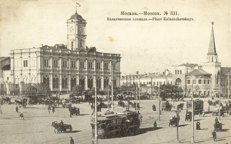 Kalanchevskaya-pladsen, Moskva (s/h-billede) af Russian Photographer