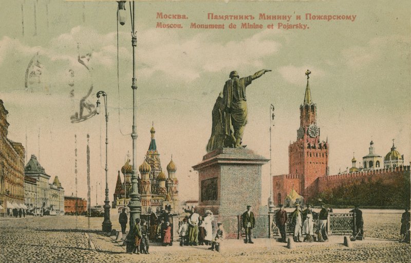Monument til Kuzma Minin og Prins Dmitry Pozharsky, Moskva. Minin og Pozharsky blev nationale helte for deres del i at forsvare Rusland mod en polsk invasion i det tidlige 17. århundrede. Postkort af Russian Photographer