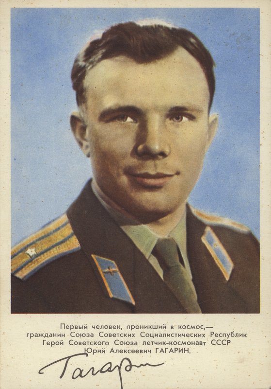 Yuri Gagarin, sovjetisk pilot og kosmonaut, den første mand i rummet af Russian Photographer