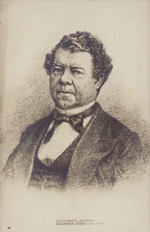 Alexander Dubuc, russisk komponist og pianist (1812-1898) af Russian School