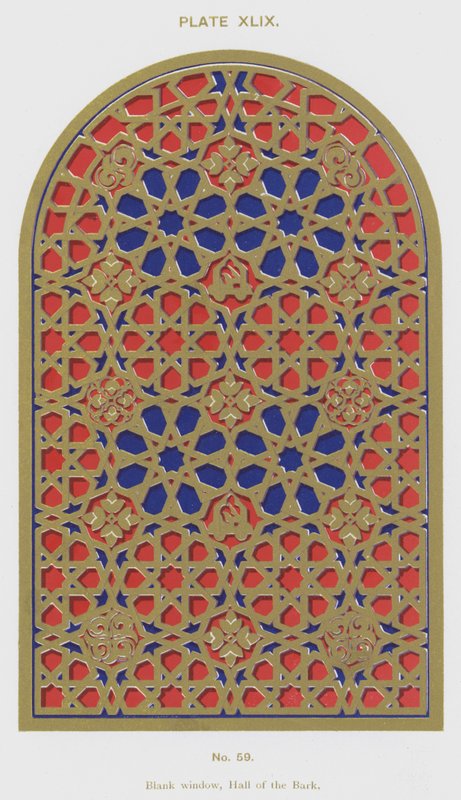 Blankt vindue, Hall of the Bark (farve litho) af Spanish School
