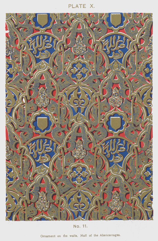 Ornament på væggene, Hall of the Abencerrages (farve litho) af Spanish School
