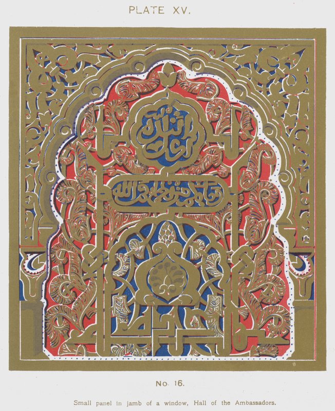 Lille panel i karmen af et vindue, Hall of the Ambassadors (farve litho) af Spanish School