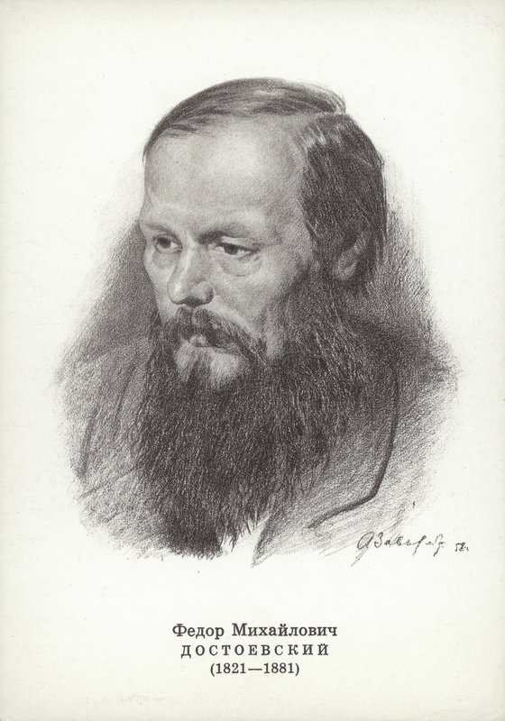 Fjodor Dostojevskij, russisk forfatter af Vasili Grigorevich Perov