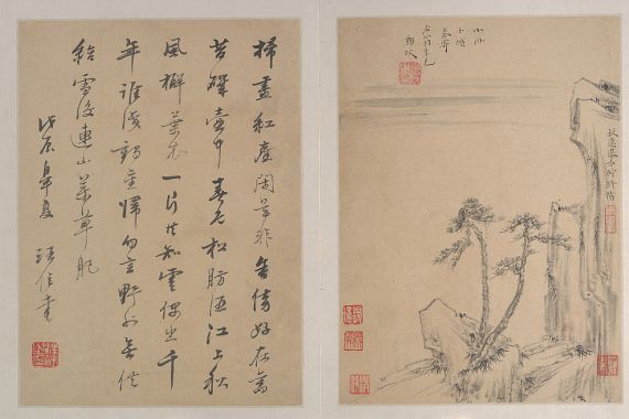 After Zheng Min