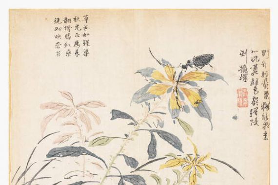 Chao Yi (after)