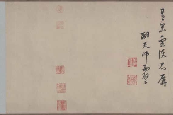 Chen Jian Ru