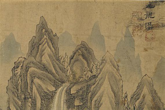 Han Unpyeong