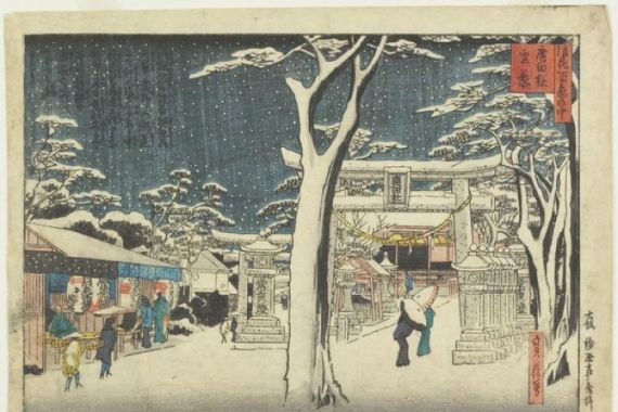 Hasegawa I Sadanobu