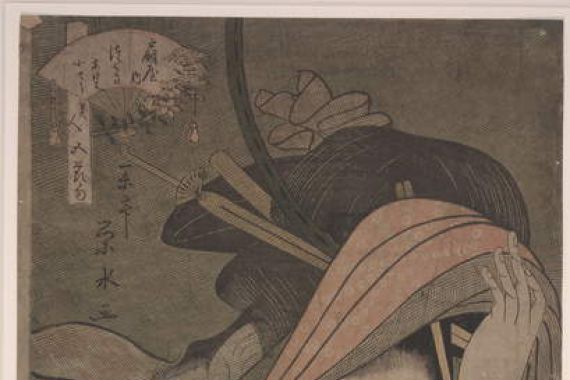 Hosada (after) Eishi