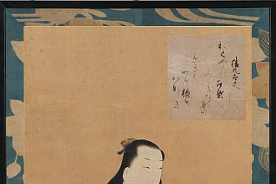 Kaigetsudô Ando