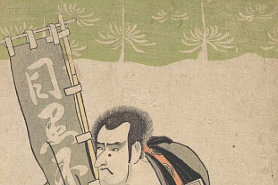Katsukawa Shunkaku