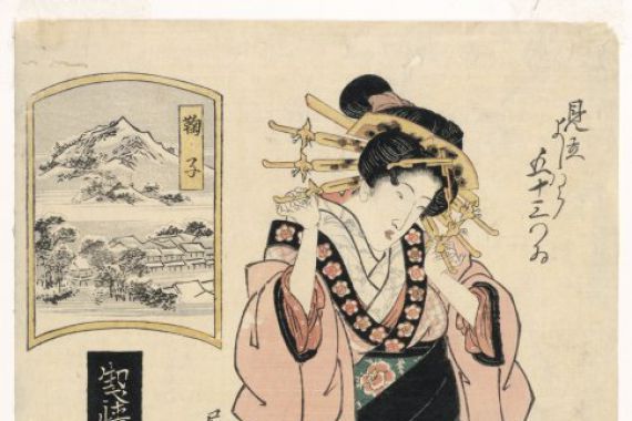 Keisei Eisen