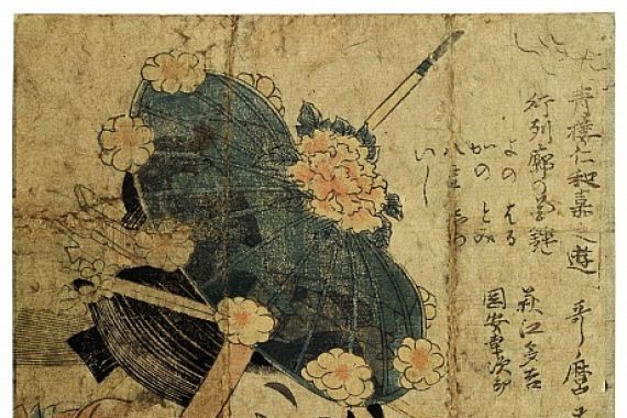 Kitagawa Utamaro II