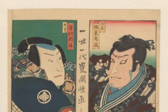Kuniaki (II) , Utagawa