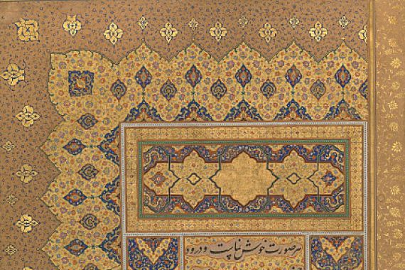 Mir 'Ali Haravi/Shah Jahan