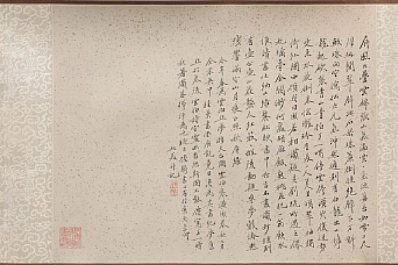 Qian Du