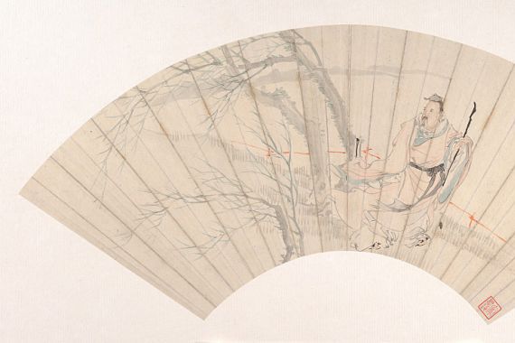 Ren Xun