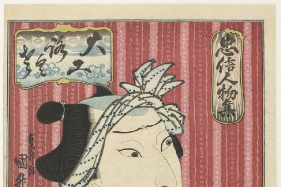 Sadamasu (II) , Utagawa