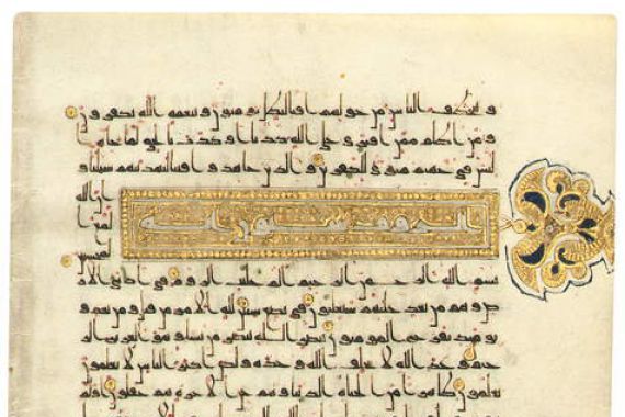 School Arabic