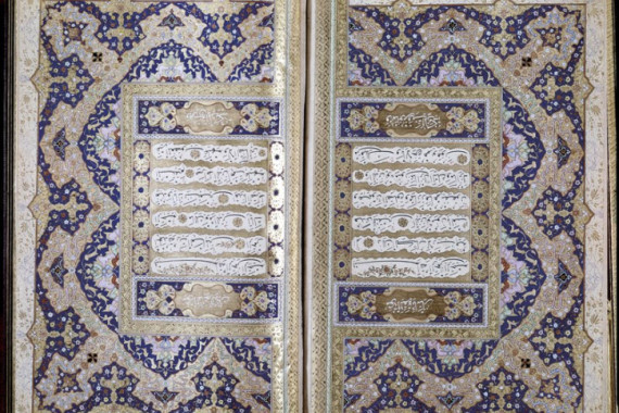 Serif Mushaf-i