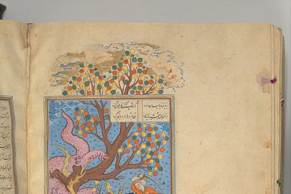 Unknown/Muhammad ibn Mulla mir al Husaini