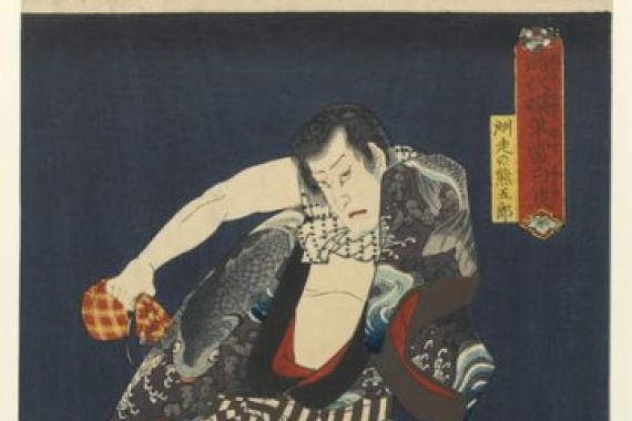 Utagawa 1786-1864 Kunisada