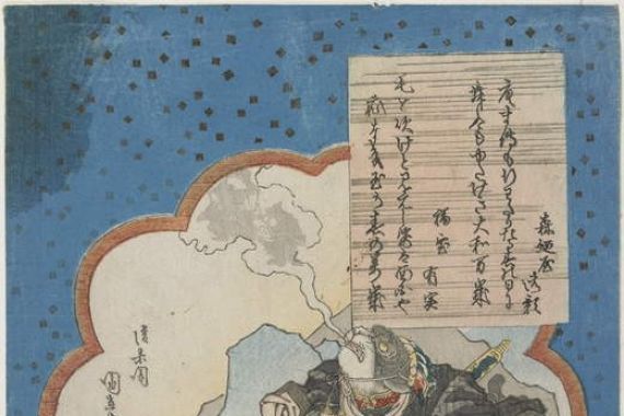 Utagawa Kuninao