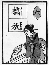 Japansk spillekort, der illustrerer ordsproget "ude af syne, ude af sind", demonstreret af en jomfru, der slipper en fisk i vandet fra en bro"