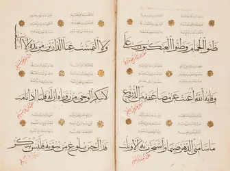 Side af "Qasida al-Burda" af al-Busiri, 1395-6