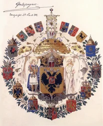 Det Russiske Kejserriges store våben med godkendelse af kejser Alexander 3., 24. juli 1882