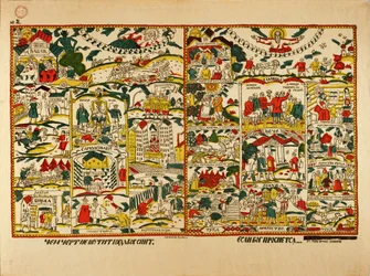 Plakat Lubok med slogan (farvelitografi)