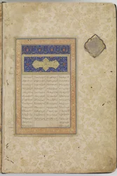 Antologi, med værker af Jalal ad-Din Rumi, Nizami og Sadi og SanaI, Herat, Afghanistan, Safavid-dynastiet, 1524-1525