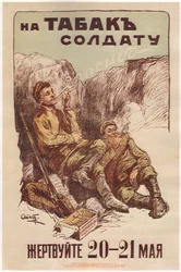 Doner den 20.-21. maj for at forsyne soldaterne med tobak - Apsit, Alexander Petrovich (1880-1944) - 1914 - Farvelitografi - 53x35 - Russisk Statsbibliotek, Moskva