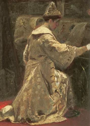 Tsar Alexei Mikhailovich, 1886