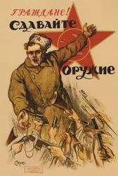 Borgere! Giv os dine våben, 1918