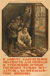 Kun forrædere og White Guard-spioner vil skjule våbnet, 1919