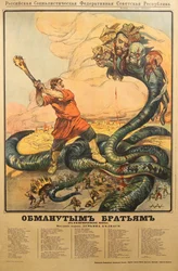 Plakat til bedragede brødre i skyttegravene i White Army, 1918