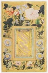 Kalligrafisk panel, 1666-67