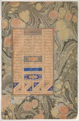 Hentydning til Sura 27:16, Folio fra a Mantiq al-tair Language of the Birds, A.H. 892A.D. 1486.