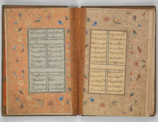 Divan af Sultan Husayn Baiqara, dateret A.H. 905 A.D. 1500.