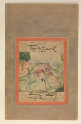 Prince Killing a Lion, Folio fra Davis Album, 1600-tallet