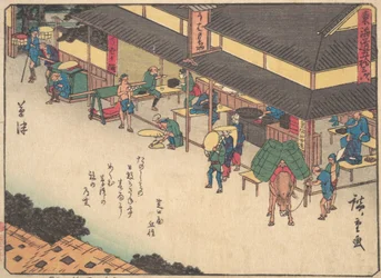 Kusatsu, ikke? 1838. , myg. 1838.