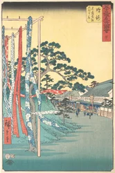 Narumi, specialitet Arimatsu Shibori, 7. port, solrigt år 1855. , 7. port i solskinsår 1855.