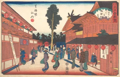 Shiba Shinmeisha Uchisha Railway? 1840. , myg. 1840.