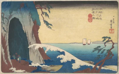 Sake, Enoshima Iwaya illustration.