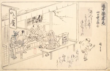 Branch Road ved Yokkaichi, ca. 1840., ca. 1840.