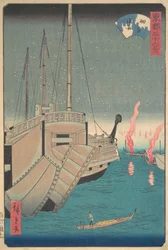 Tsukudajima, der bærer en fisk på ryggen, 1868. , 1868.