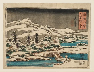 Træbloktryk - Lille snescene. Mikasayama i sneen Mikasayama no yuki, 1797-1858