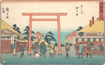 Yokkaichi, ikke? 1840. , myg. 1840.